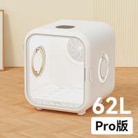 Homerun 霍曼 宠物烘干箱猫咪自动吹干机家用洗澡吹毛烘干吹风吹水狗狗 霍曼宠物智能烘干箱Pro