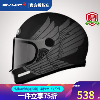 RYMIC 摩托车个性头盔 V80 黑花伊卡洛