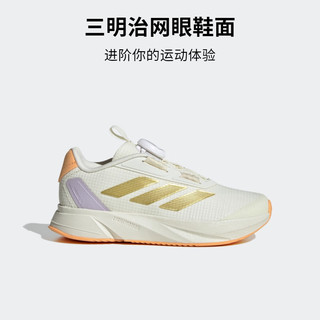 adidas DURAMO回弹防滑旋转按钮运动鞋男小童新年阿迪达斯轻运动 米色/金色/紫色 38(235mm)