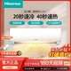  Hisense 海信 大1.5匹新三级能效变频空调Wifi智控自清洁　