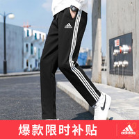 adidas 阿迪达斯 秋季时尚潮流运动透气舒适男装休闲运动裤GK8995 A/L/S