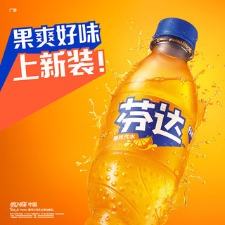 Fanta 芬达 汽水 橙味 500ml*24瓶