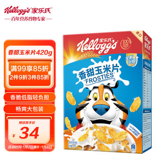 Kellogg's 家乐氏 香甜玉米片 420g