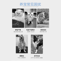 88VIP：LANBOTO 朗博特深海鱼油软胶囊犬鱼油猫用宠物狗狗猫咪犬专用美毛爆毛增色