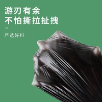 WTH JJ家用废土垃圾袋抽绳式加厚宿舍实惠装手提厨房黑色塑料袋背心式