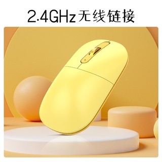 机械革命 2.4G无线鼠标 1600DPI 柠檬黄
