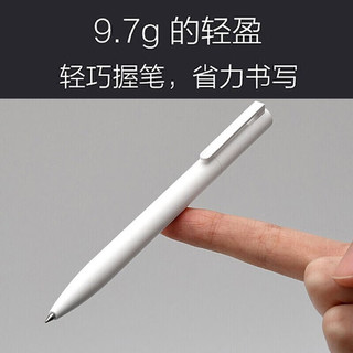 Xiaomi 小米 10支中性笔 0.5mm