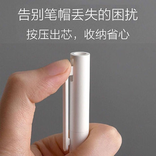 Xiaomi 小米 10支中性笔 0.5mm