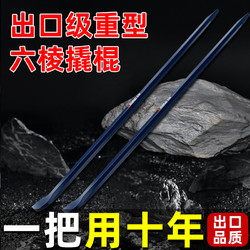 YinXi 银犀 撬棍特种钢工业级钢钎撬棒工具