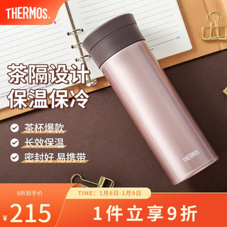 THERMOS 膳魔师 TCMA-550-CAC 保温杯 550ml 棕色