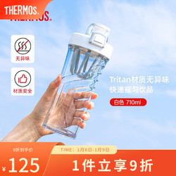 THERMOS 膳魔师 TP4086 TS Tritan塑料杯 710ml 白色