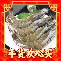 GUOLIAN 国联 GUO LIAN国联水产白虾  精品大虾4斤（40-55只）