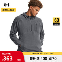 安德玛（UNDERARMOUR）秋冬Micro男子抓绒连帽训练运动卫衣1378981 灰色012 M