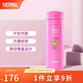 THERMOS 膳魔师 LINE FRIENDS系列 JNS-351 LF001 保温杯 350ml 丘可