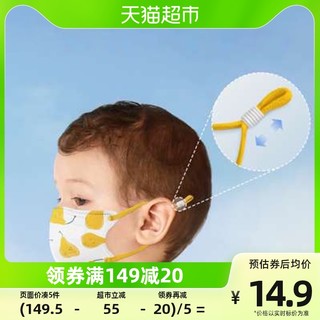 88VIP：babycare 儿童口罩1一12岁3d立体口罩10只婴幼儿宝宝口罩防护口耳