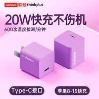 thinkplus PD20W 充電器 Type C
