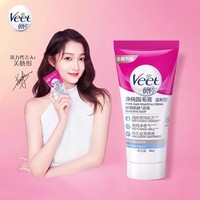 Veet 薇婷 温和脱毛膏50ml