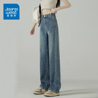 JEANSWEST 真维斯 复古蓝阔腿牛仔裤女秋冬季新款高腰垂感直筒宽松小个子拖地裤 726复古蓝长裤 L