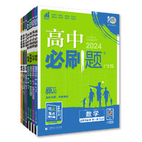 白菜汇总、书单推荐：每日好价图书，给你带来不一样的好价体验~