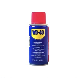 WD-40 除锈防锈除湿润滑剂 40ml