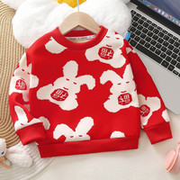 生肖精灵 SKY挑选时尚挑选儿童卫衣配饰加绒加厚打底衫秋冬季韩版 毛衣 90cm身高85内