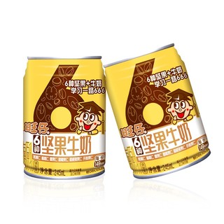 旺旺 旺仔6种坚果牛奶245ml*10 罐装奶营养早餐奶坚果牛奶整箱 旺仔6种坚果牛奶245ml*4