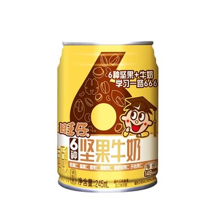 旺旺 旺仔6种坚果牛奶245ml*10 罐装奶营养早餐奶坚果牛奶整箱 旺仔6种坚果牛奶245ml*4