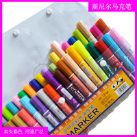 斯尼尔 可加墨马克笔批发散装40色单支彩色双头油性水彩笔大头记号防水笔pop广告笔画室儿童麦克笔