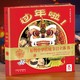 有券的上：《乐乐趣·中国传统节日体验立体绘本：过年啦》