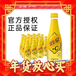 Coca-Cola 可口可乐 怡泉+C柠檬味苏打水400ml*12瓶气泡水含维饮料整箱