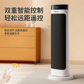 Hisense 海信 电暖器NF-20N15家用立式暖风机摇头速热取暖器卧室办公室