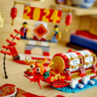 LEGO 乐高 中国传统节日系列 40678 节庆台历 好吉历