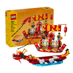 乐高拼插积木_LEGO 乐高 中国传统节日 40678 节庆台历多少钱-什么值得买