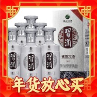 礼遇季：XIJIU 习酒 银质 第三代 53%vol 酱香型白酒 500ml*6瓶 整箱装