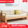 原始原素 实木沙发床小户型客厅家具北欧橡木现代简约原木色沙发床-自选