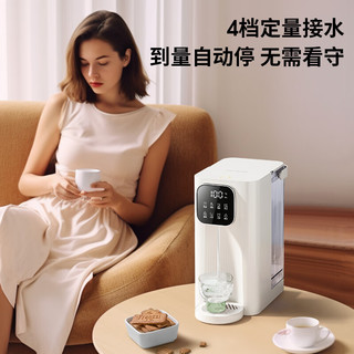 Joyoung 九阳 即热饮水机 台式小型免安装 3秒速热 即热即饮 多挡水温直饮机