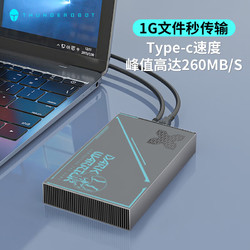 ThundeRobot 雷神 3.5英寸移动机械硬盘 8TB