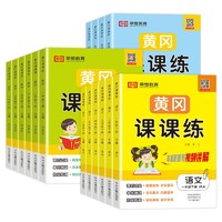 白菜汇总、书单推荐：每日好价图书，给你带来不一样的好价体验~