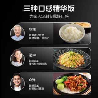 Midea 美的 风动稻香mini电饭煲电饭锅3L立体IH电磁加热 快速煮家用智能电饭煲HS353