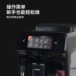 PHILIPS 飞利浦 咖啡机意美式家用办公室全自动现磨EP1221/82