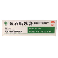 川石 鱼石脂软膏10%*20g*1支/盒 疖肿医用 外用乳膏 鱼石脂膏 药品