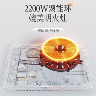 Joyoung 九阳 电磁炉家用2200W大功率升级加超薄面板