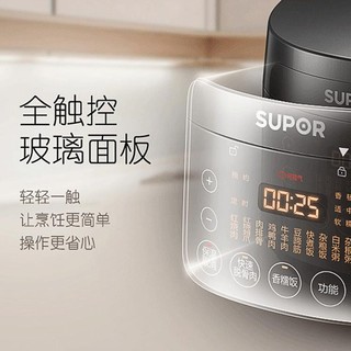 SUPOR 苏泊尔 3L家用精钢球釜双胆开盖收汁智能触控电压力锅触控面板精控火候