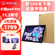 Lenovo 联想 平板小新pad Pro高清大屏护眼网课学习平板电脑 pad Pro 11.2英寸 8G+128G 伴秋