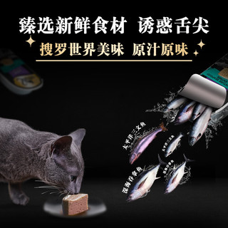 Sheba 希宝 一分为二营养餐盒猫主食级罐混合口味75g*24盒整箱装