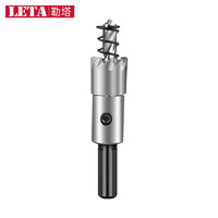PLUS会员：LETA 勒塔 HSS高速钢开孔器13mm 硬质合金不锈钢开孔器 铁板金属铝扩孔钻头LT5838
