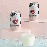 Helens 海伦司 奶啤 300ml*6罐