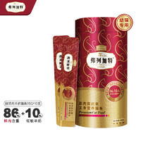 FREGATE ISLAND PREMIUM SELECTION 弗列加特 高含肉量主食营养猫条 幼猫湿粮 鲜鸡肉羊奶150g（15g*10支）