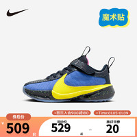 NIKE 耐克童鞋男女童篮球鞋FREAK 5字母哥防滑耐磨易穿脱儿童运动鞋 紫蓝/欧皮特黄/愉悦蓝/俏皮粉 33.5码 适合脚长21cm