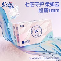 cojin 茵茵 surewin爆款亲肤婴儿纸尿裤拉拉裤正装/试用装D10片